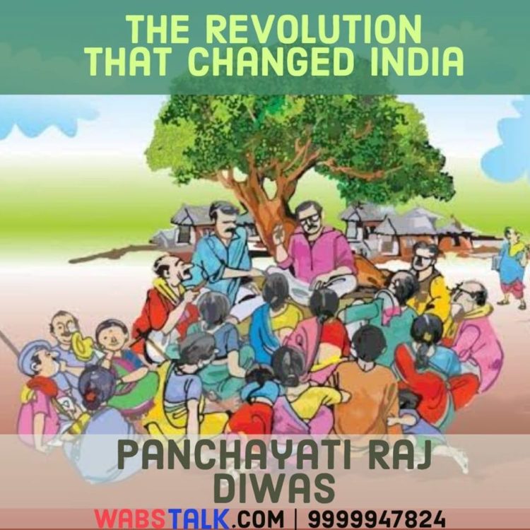 Panchayati Raj Divas | 3rd March | General Knowledge