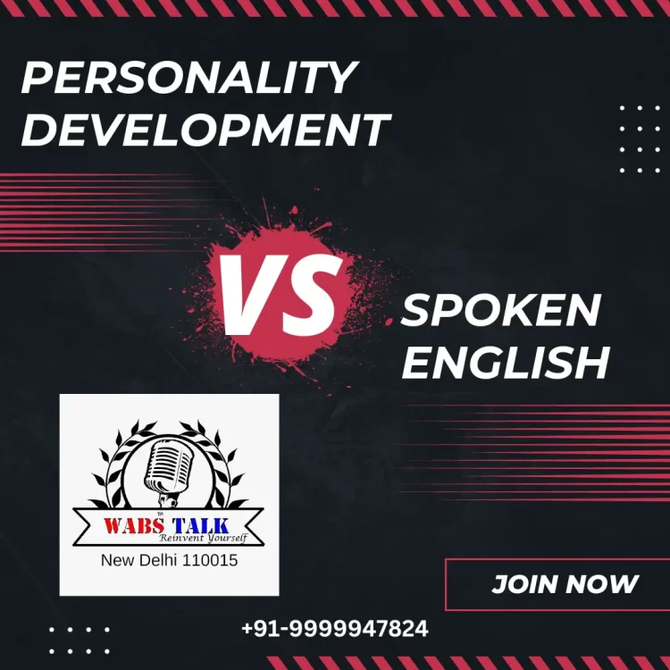 Personality Development vs Spoken English